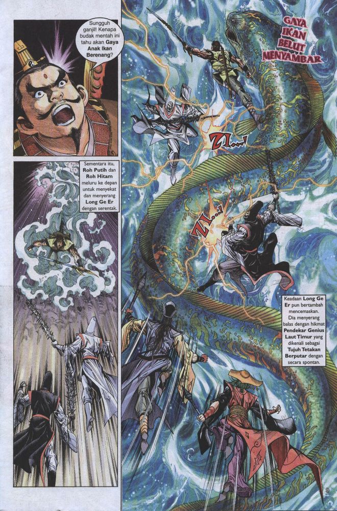 Raja Raja Perwira: Chapter 010 - Page 9