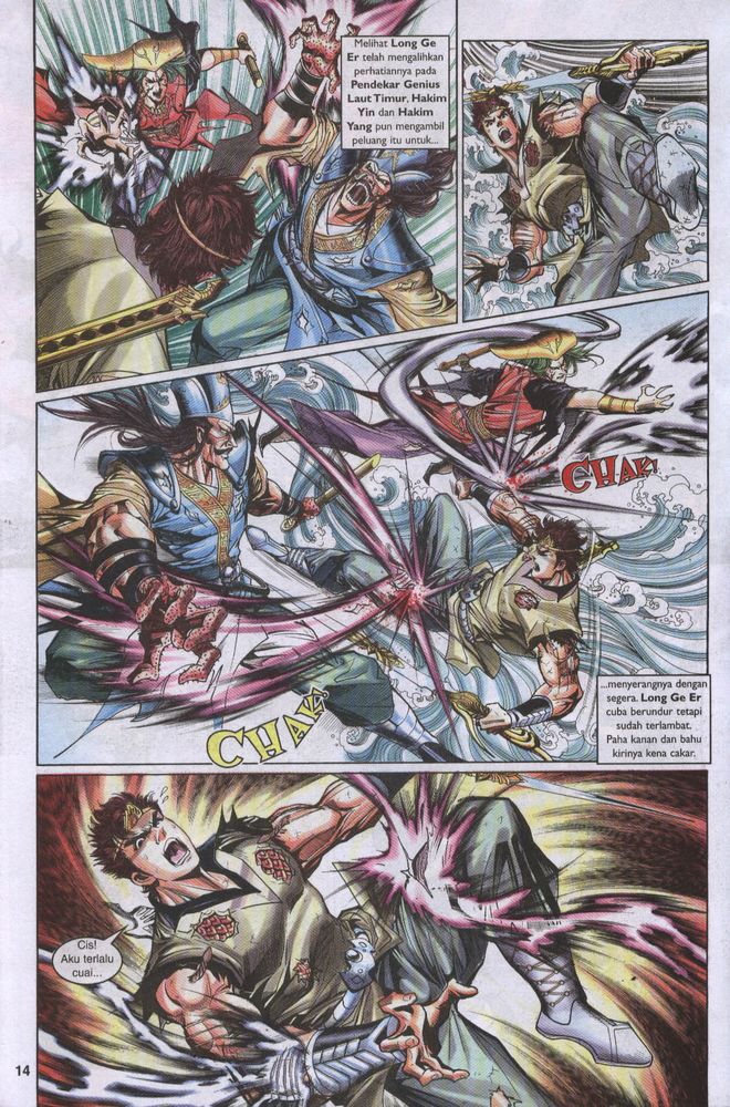 Raja Raja Perwira: Chapter 010 - Page 13