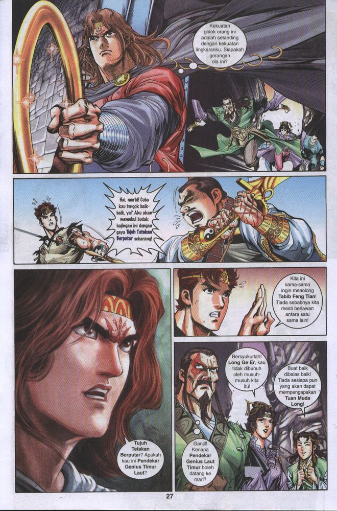 Raja Raja Perwira: Chapter 010 - Page 25