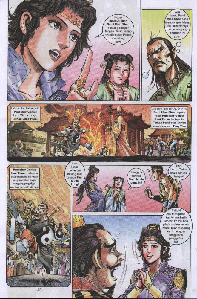 Raja Raja Perwira: Chapter 010 - Page 27