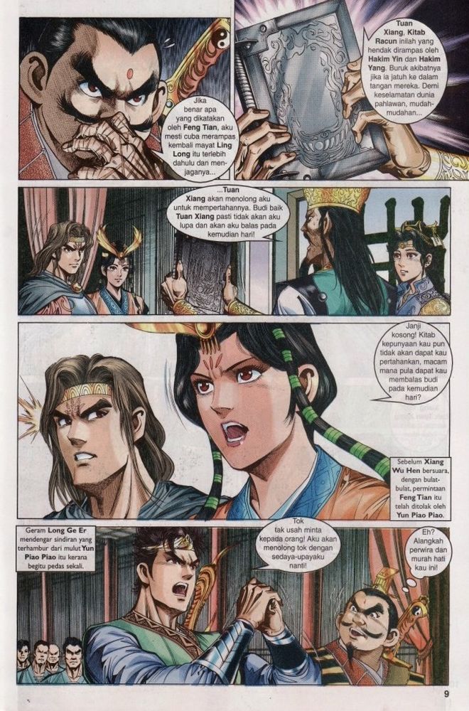 Raja Raja Perwira: Chapter 011 - Page 9