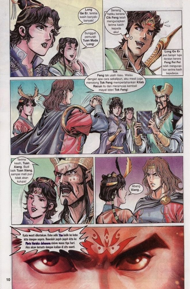 Raja Raja Perwira: Chapter 011 - Page 10