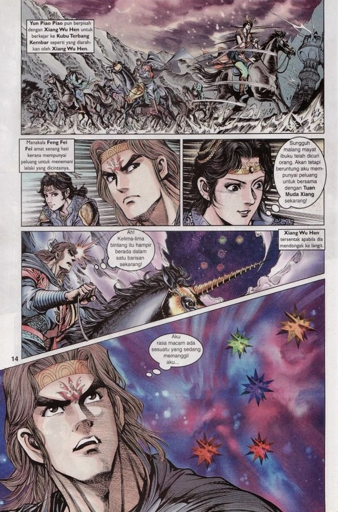 Raja Raja Perwira: Chapter 011 - Page 14