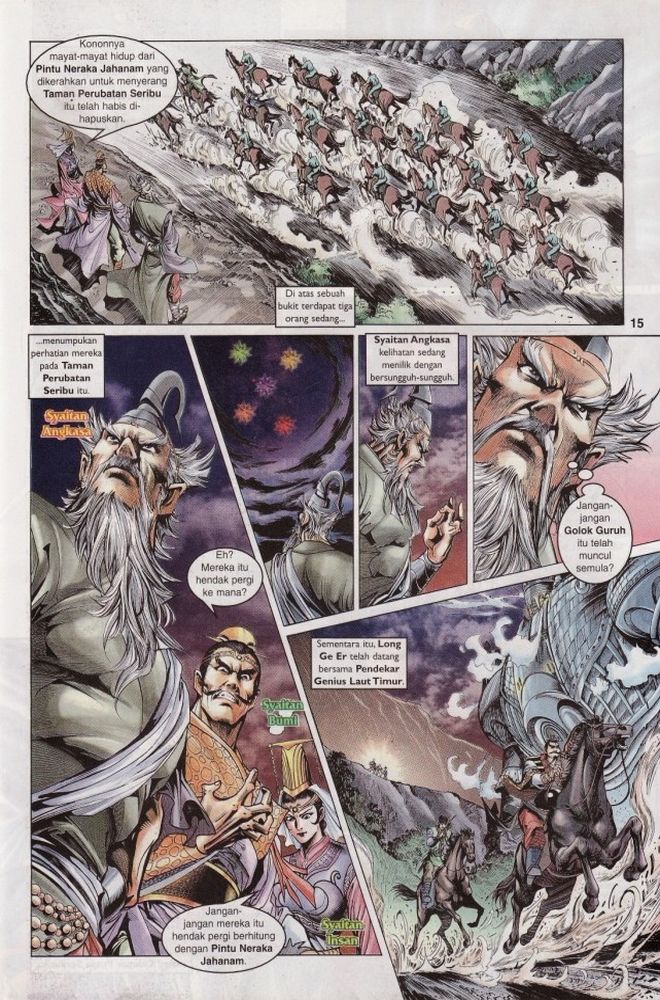 Raja Raja Perwira: Chapter 011 - Page 15