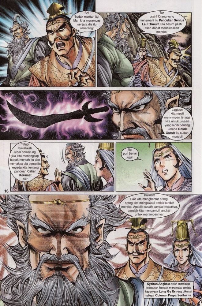 Raja Raja Perwira: Chapter 011 - Page 16