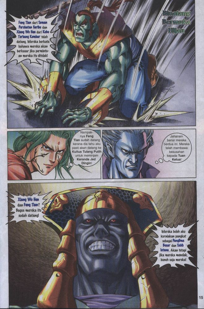 Raja Raja Perwira: Chapter 012 - Page 15