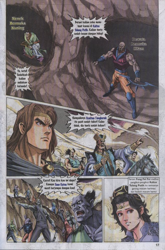 Raja Raja Perwira: Chapter 012 - Page 17