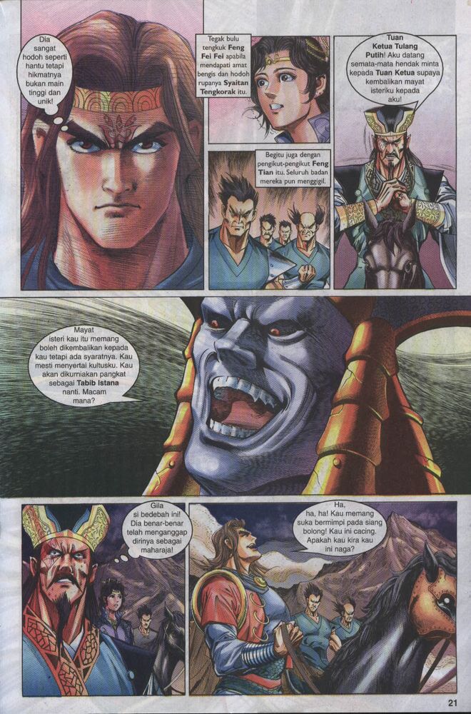 Raja Raja Perwira: Chapter 012 - Page 21