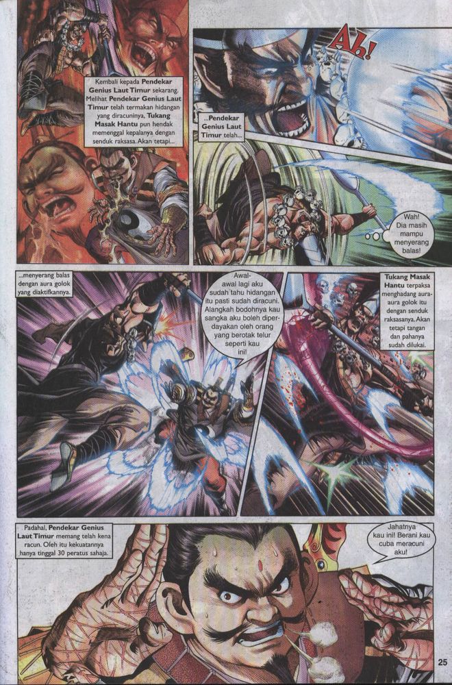 Raja Raja Perwira: Chapter 012 - Page 25