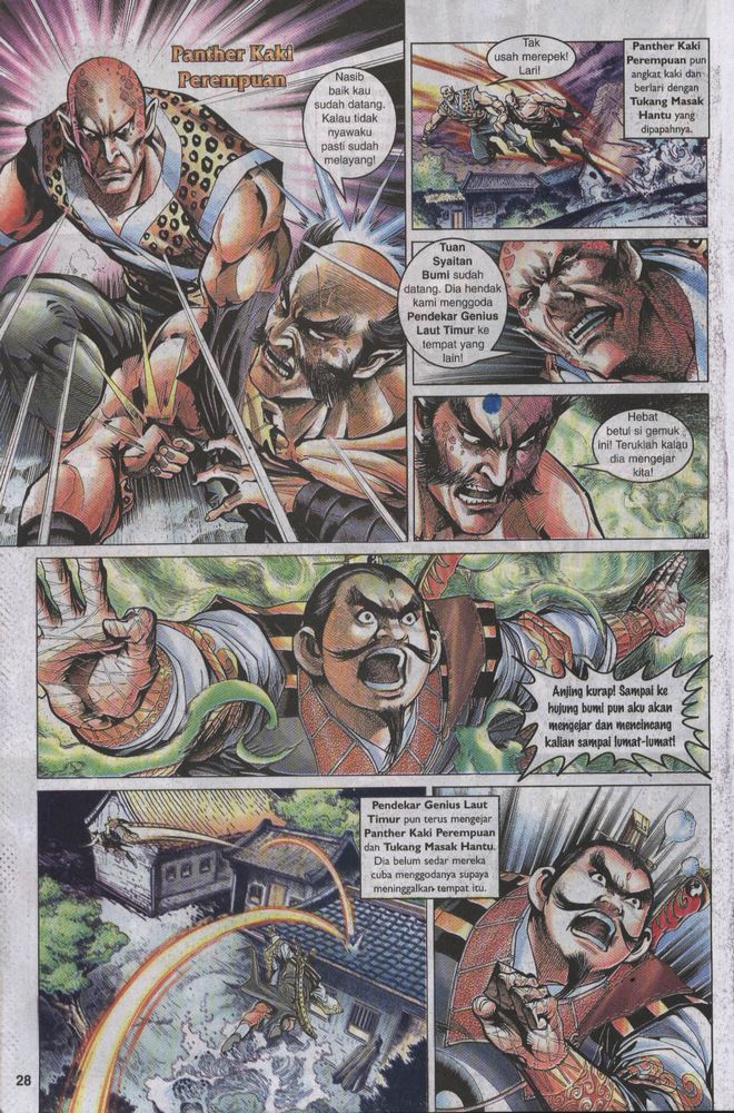 Raja Raja Perwira: Chapter 012 - Page 28