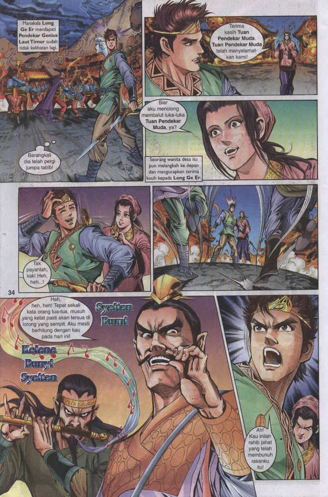 Raja Raja Perwira: Chapter 012 - Page 34