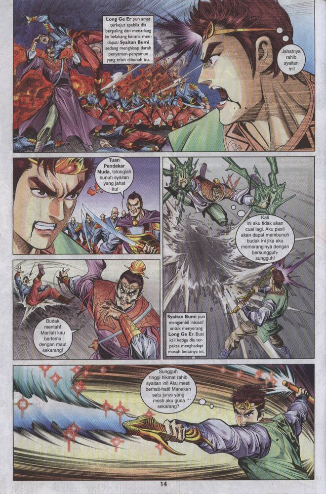 Raja Raja Perwira: Chapter 013 - Page 14