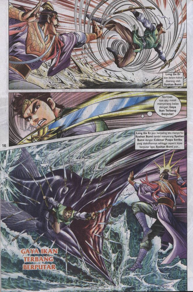 Raja Raja Perwira: Chapter 013 - Page 16