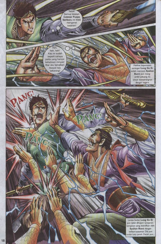 Raja Raja Perwira: Chapter 013 - Page 18