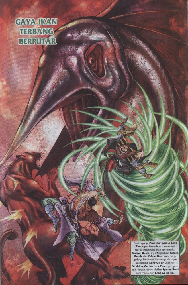 Raja Raja Perwira: Chapter 013 - Page 20