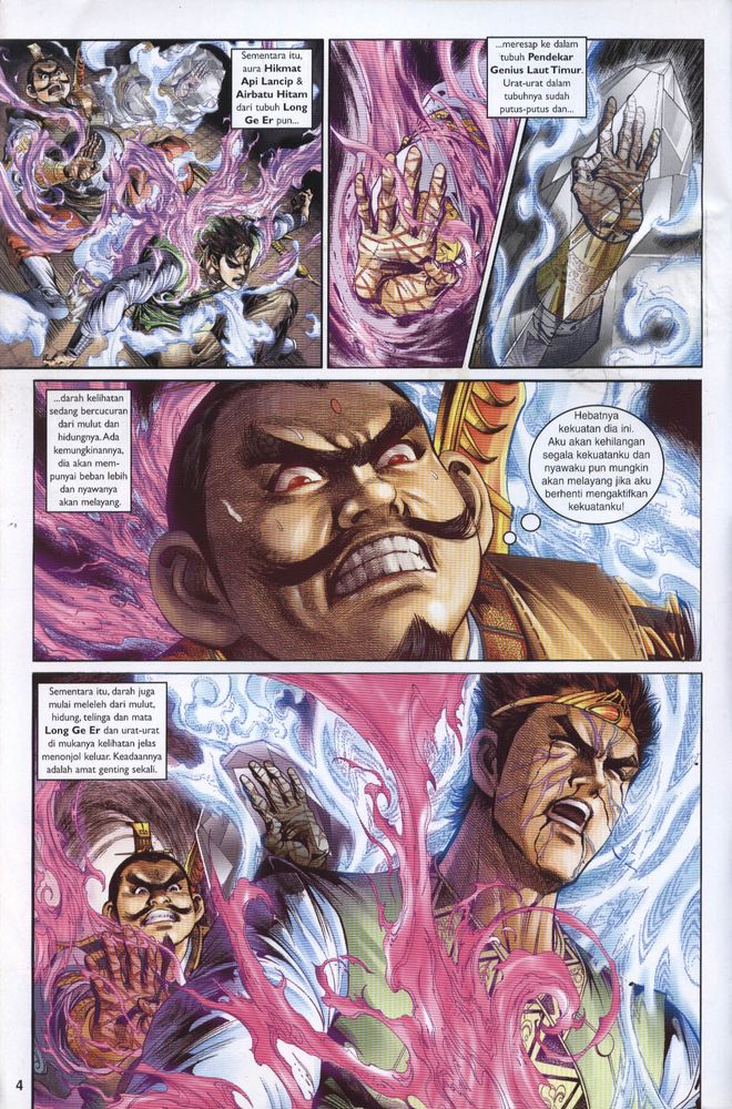 Raja Raja Perwira: Chapter 014 - Page 4