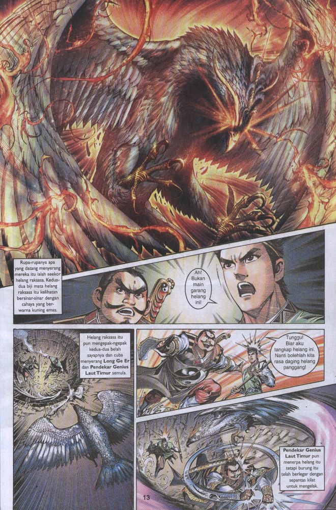 Raja Raja Perwira: Chapter 014 - Page 13