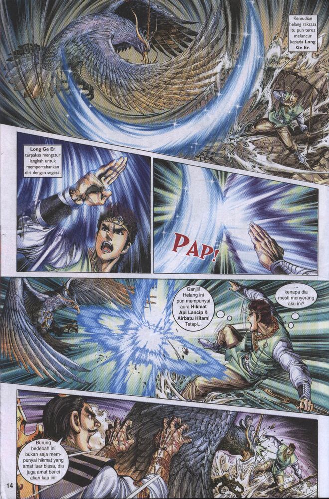 Raja Raja Perwira: Chapter 014 - Page 14