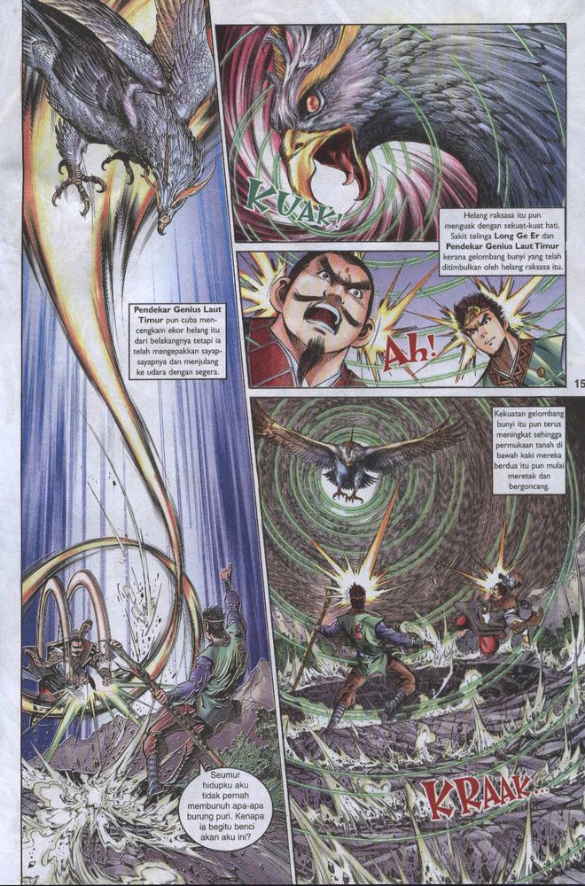 Raja Raja Perwira: Chapter 014 - Page 15