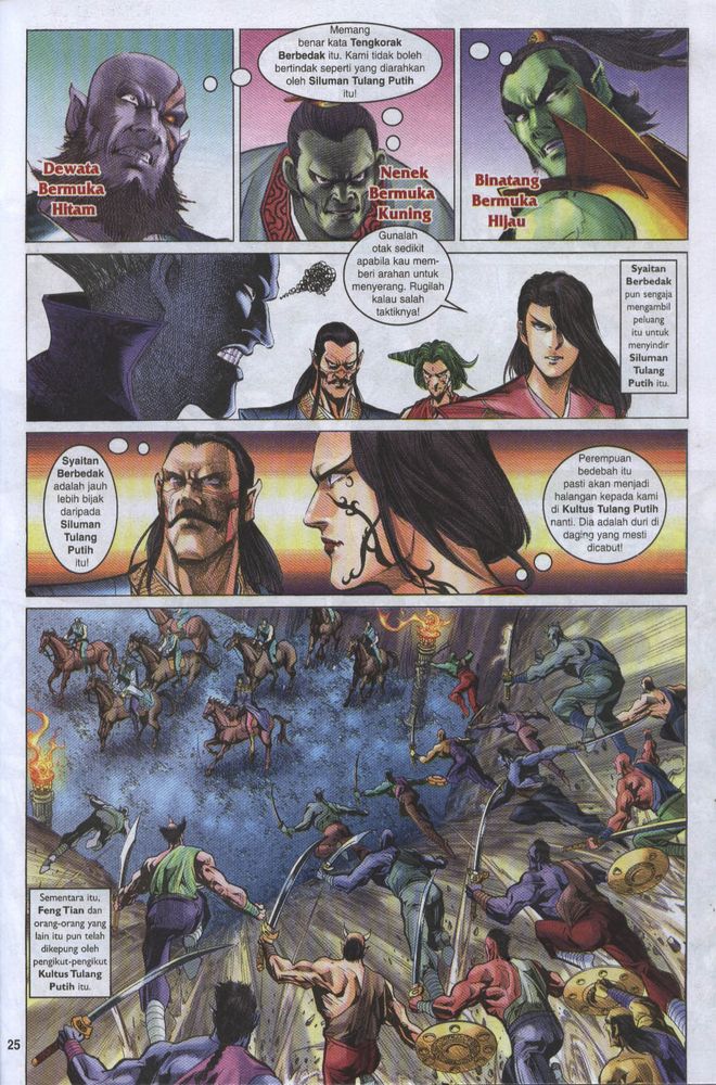 Raja Raja Perwira: Chapter 014 - Page 25