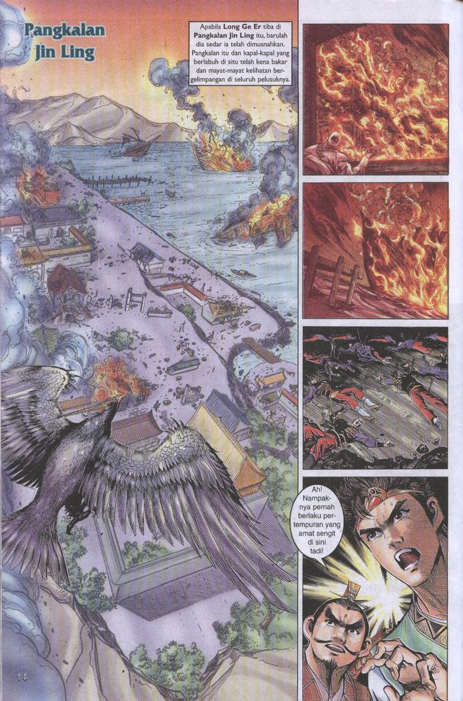 Raja Raja Perwira: Chapter 015 - Page 14