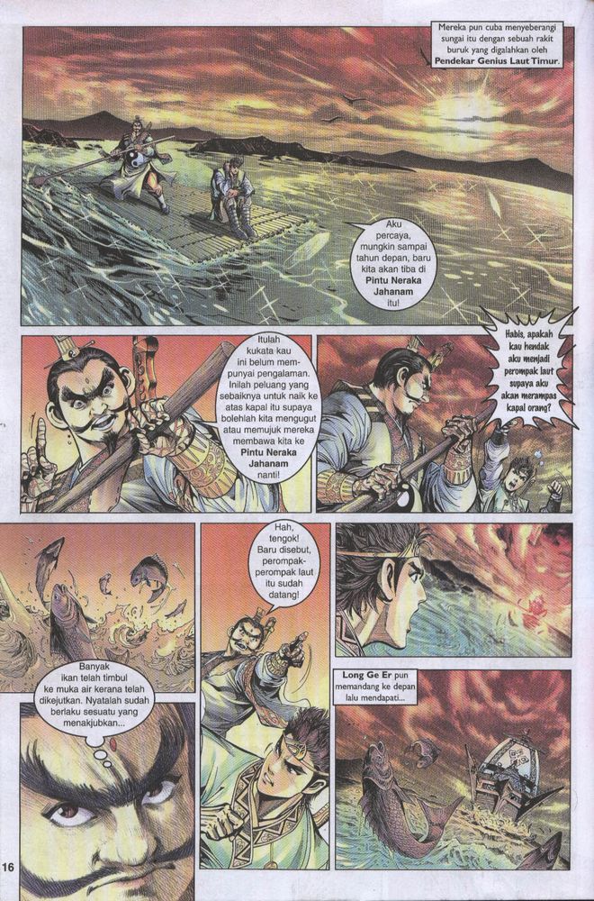 Raja Raja Perwira: Chapter 015 - Page 16