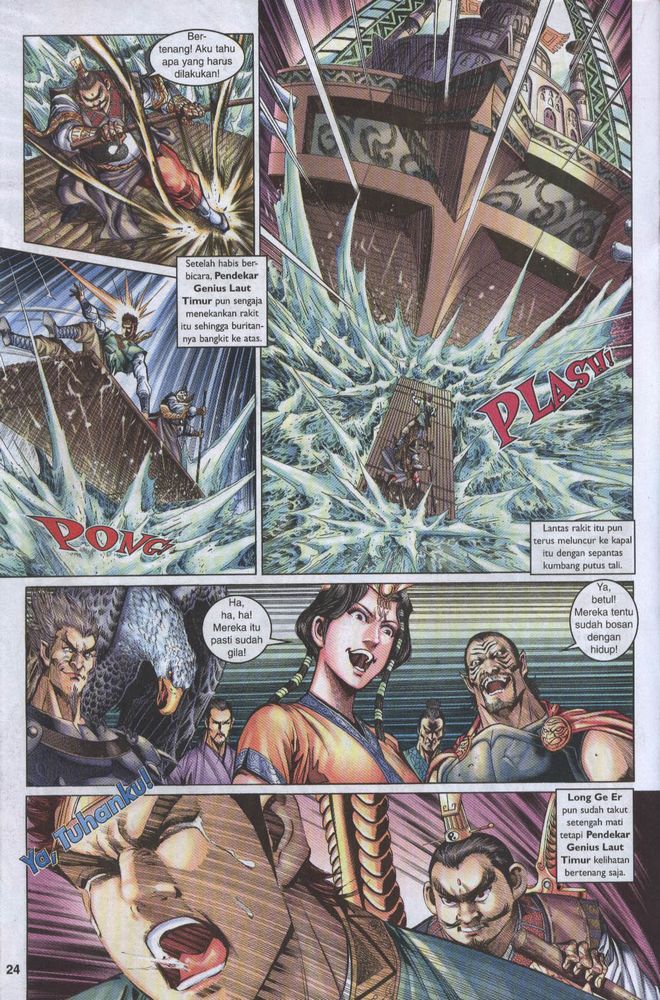 Raja Raja Perwira: Chapter 015 - Page 22