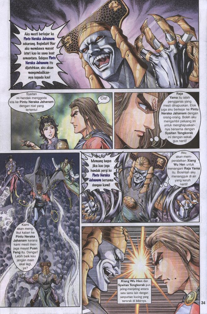 Raja Raja Perwira: Chapter 015 - Page 32