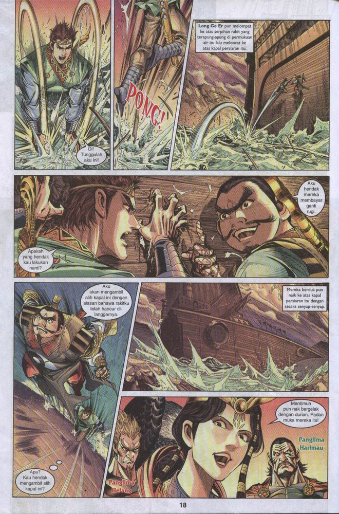 Raja Raja Perwira: Chapter 016 - Page 17