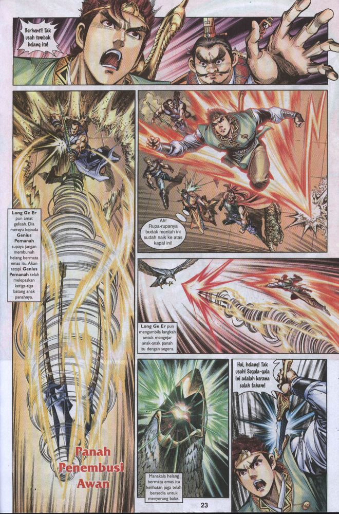 Raja Raja Perwira: Chapter 016 - Page 22