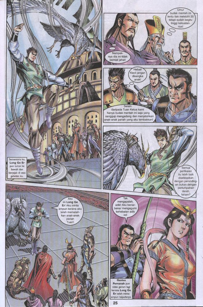 Raja Raja Perwira: Chapter 016 - Page 24