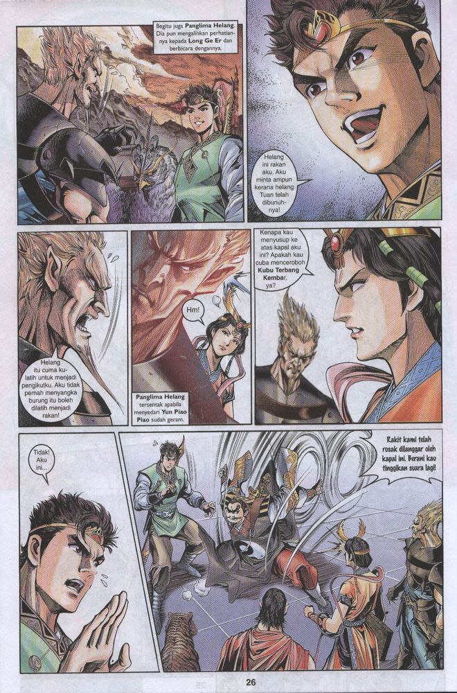 Raja Raja Perwira: Chapter 016 - Page 25