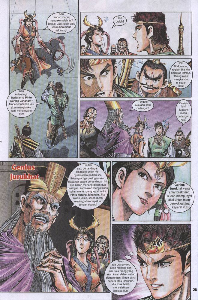 Raja Raja Perwira: Chapter 016 - Page 27