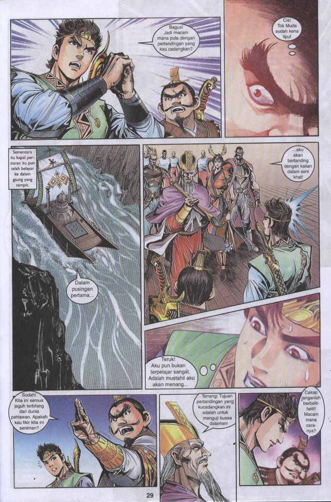 Raja Raja Perwira: Chapter 016 - Page 28