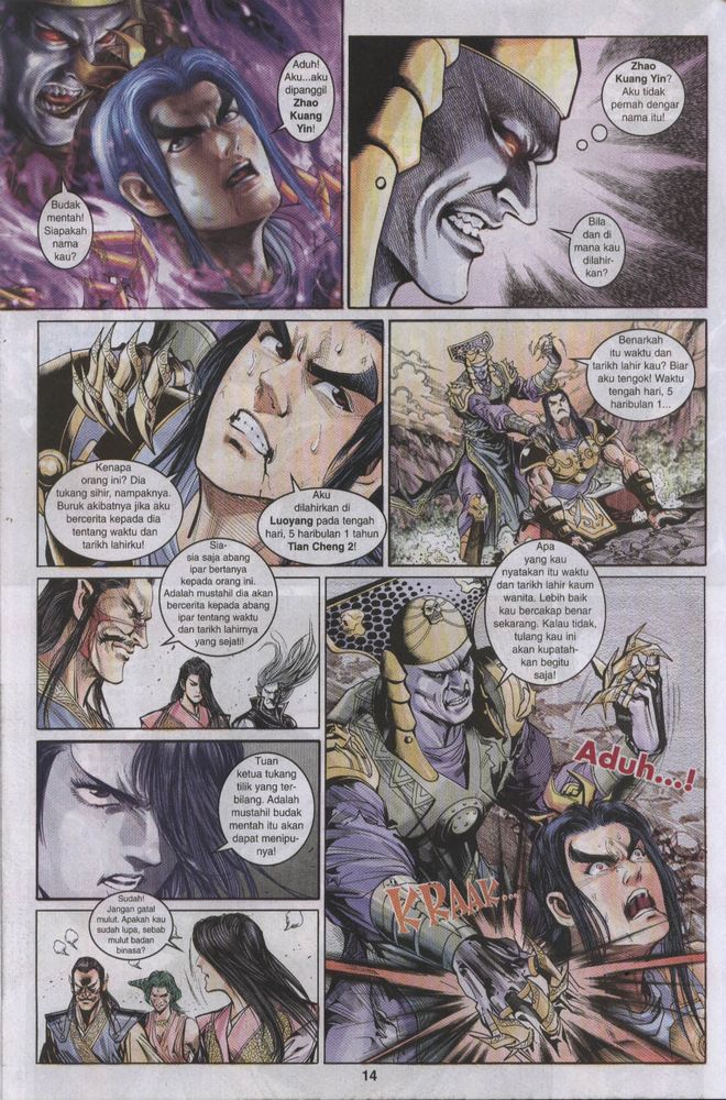 Raja Raja Perwira: Chapter 017 - Page 13