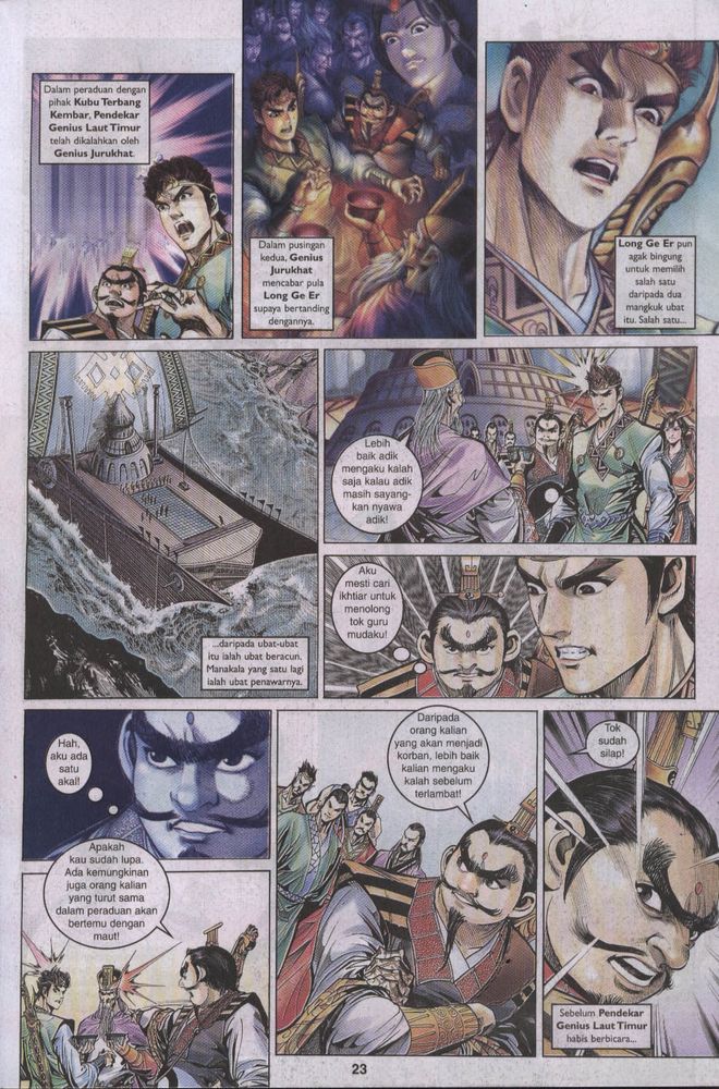 Raja Raja Perwira: Chapter 017 - Page 22