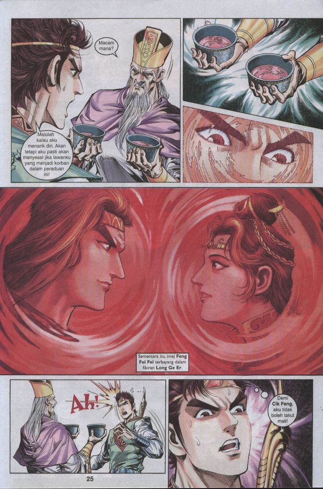 Raja Raja Perwira: Chapter 017 - Page 24