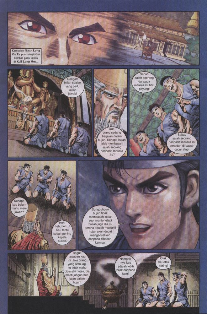 Raja Raja Perwira: Chapter 017 - Page 25