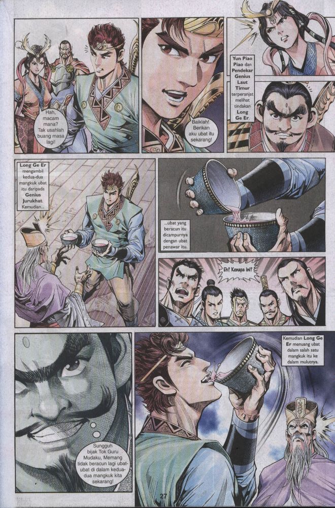 Raja Raja Perwira: Chapter 017 - Page 26