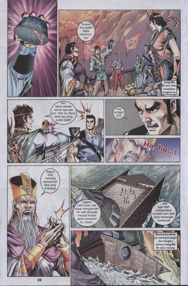 Raja Raja Perwira: Chapter 017 - Page 27