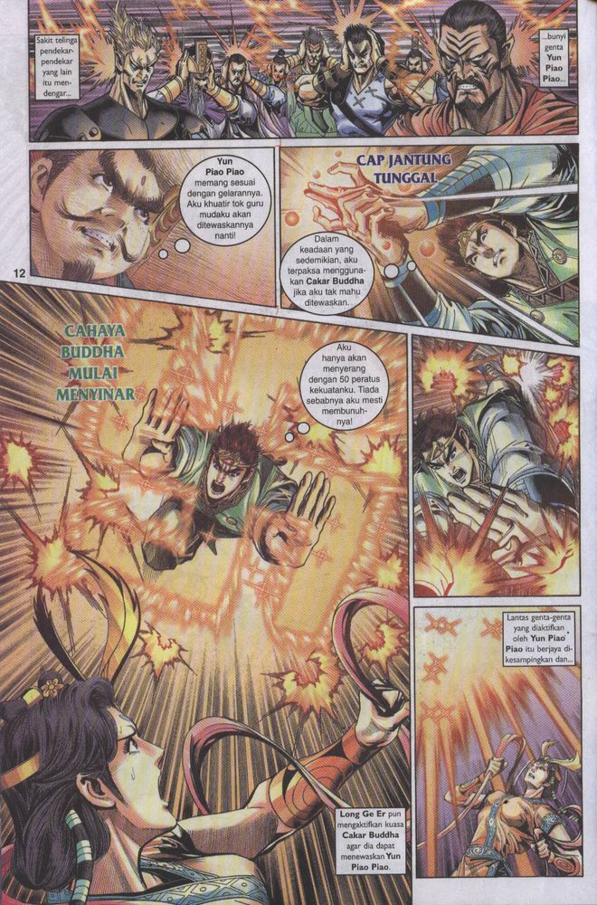 Raja Raja Perwira: Chapter 018 - Page 12