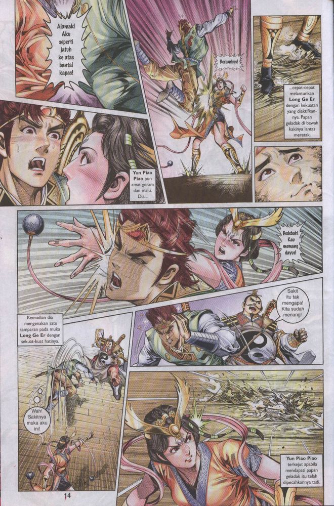 Raja Raja Perwira: Chapter 018 - Page 14