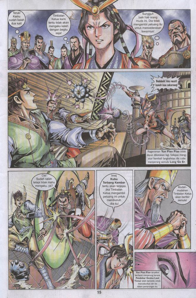 Raja Raja Perwira: Chapter 018 - Page 15