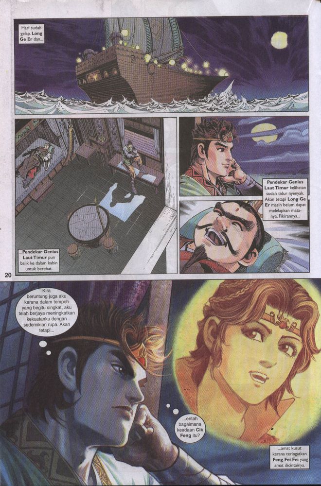 Raja Raja Perwira: Chapter 018 - Page 20