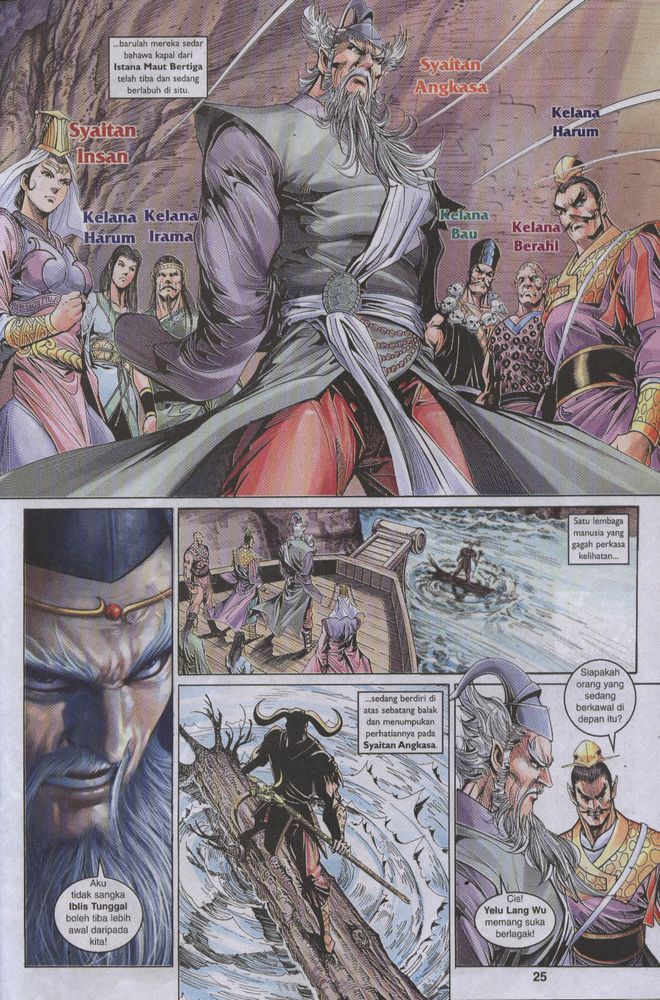 Raja Raja Perwira: Chapter 018 - Page 25