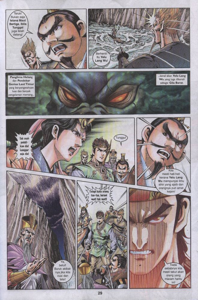 Raja Raja Perwira: Chapter 018 - Page 29