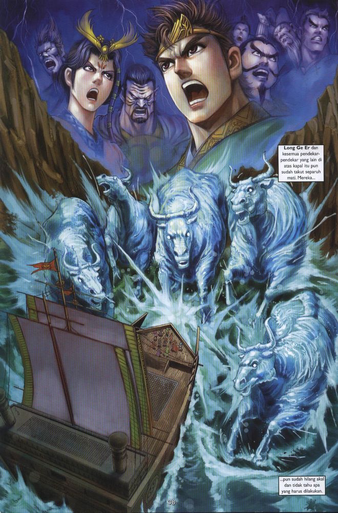 Raja Raja Perwira: Chapter 018 - Page 37