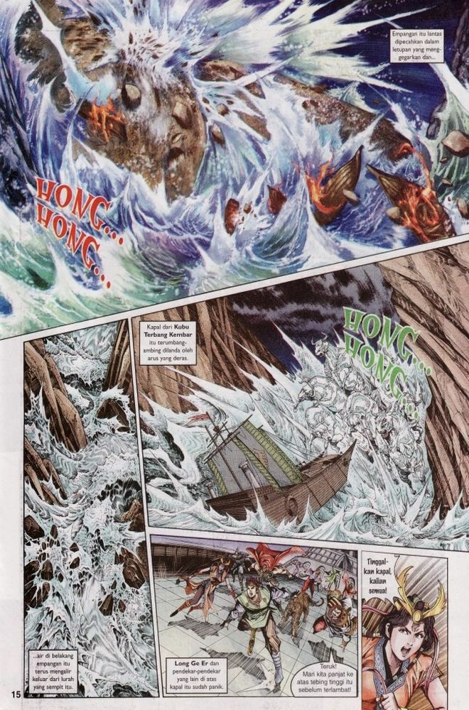 Raja Raja Perwira: Chapter 019 - Page 15