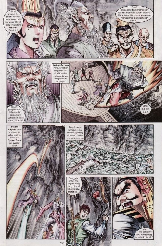 Raja Raja Perwira: Chapter 019 - Page 17