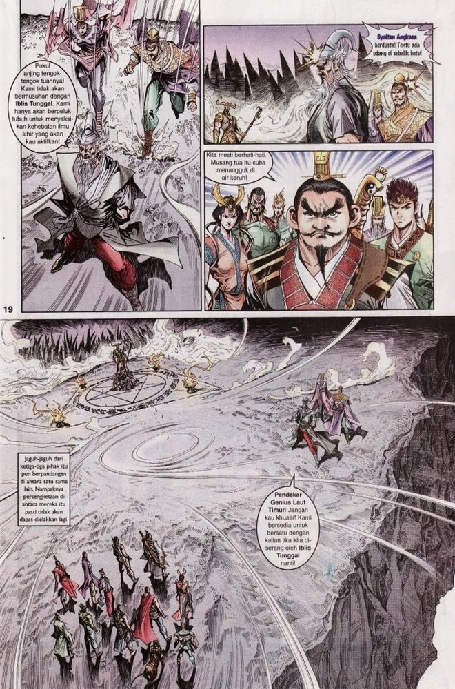 Raja Raja Perwira: Chapter 019 - Page 19